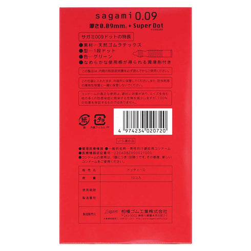 Sagami 009 Natural Caja 10